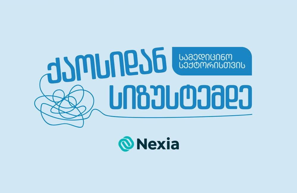 პირველი კომპლექსური ფინანსური სერვისი სამედიცინო სექტორისთვის